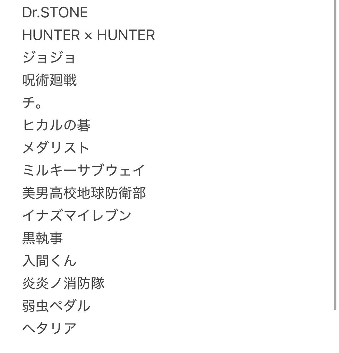 砂利 tweet media
