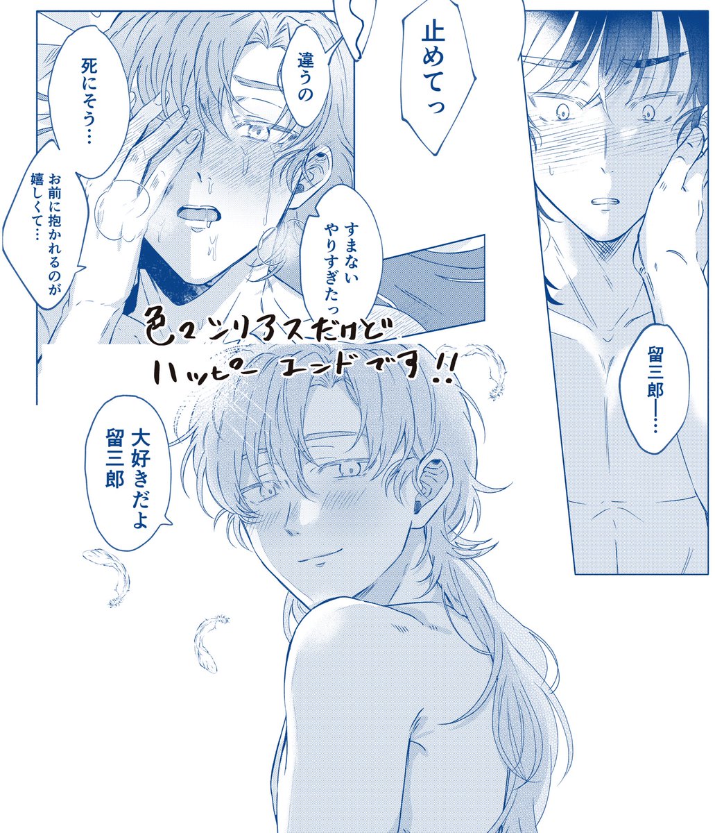 ひか🧸西1キ53a tweet media