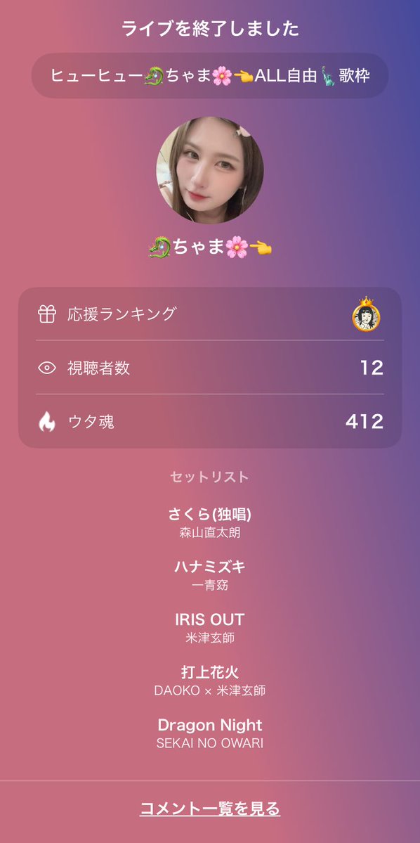 Y♡様　3点おまとめ　3/15午前配達 A货y-3<微信10086082>