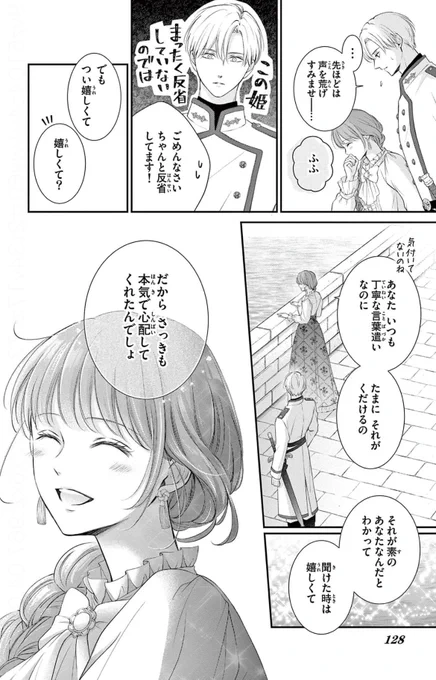 6/6 