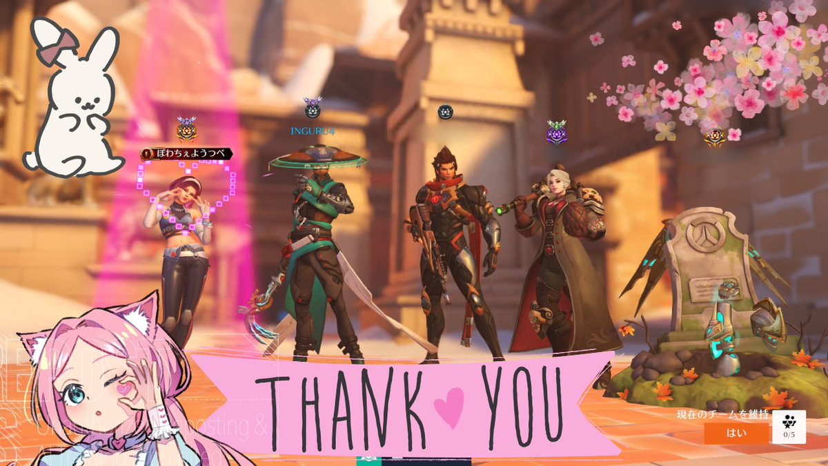 1rachel_2jack's tweet image. #Overwatch #OW
DbDもそうなのですが、私の参加型遊びに来てくれたら、記念SSを作らせていただきます( *´艸｀)
他の配信者さんはこういう活動してないと思うので、私オリジナルです🎀1枚30分くらいかかるんだよね…(笑)
毎回の配信で作るの大変だけど、視聴者さんとの大切な思い出になるのでヨシ！！👍