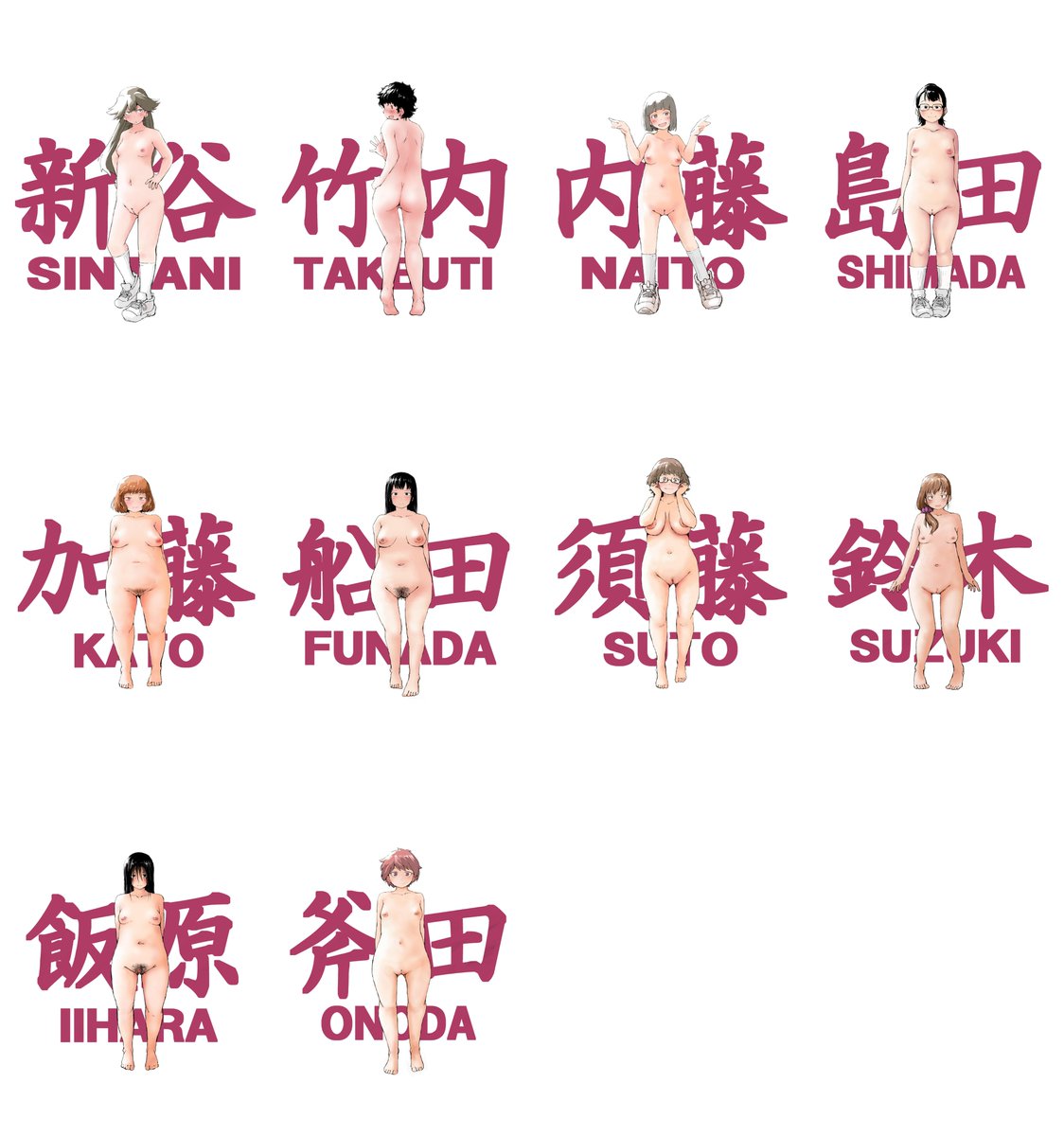 春雨カキ氷 tweet media