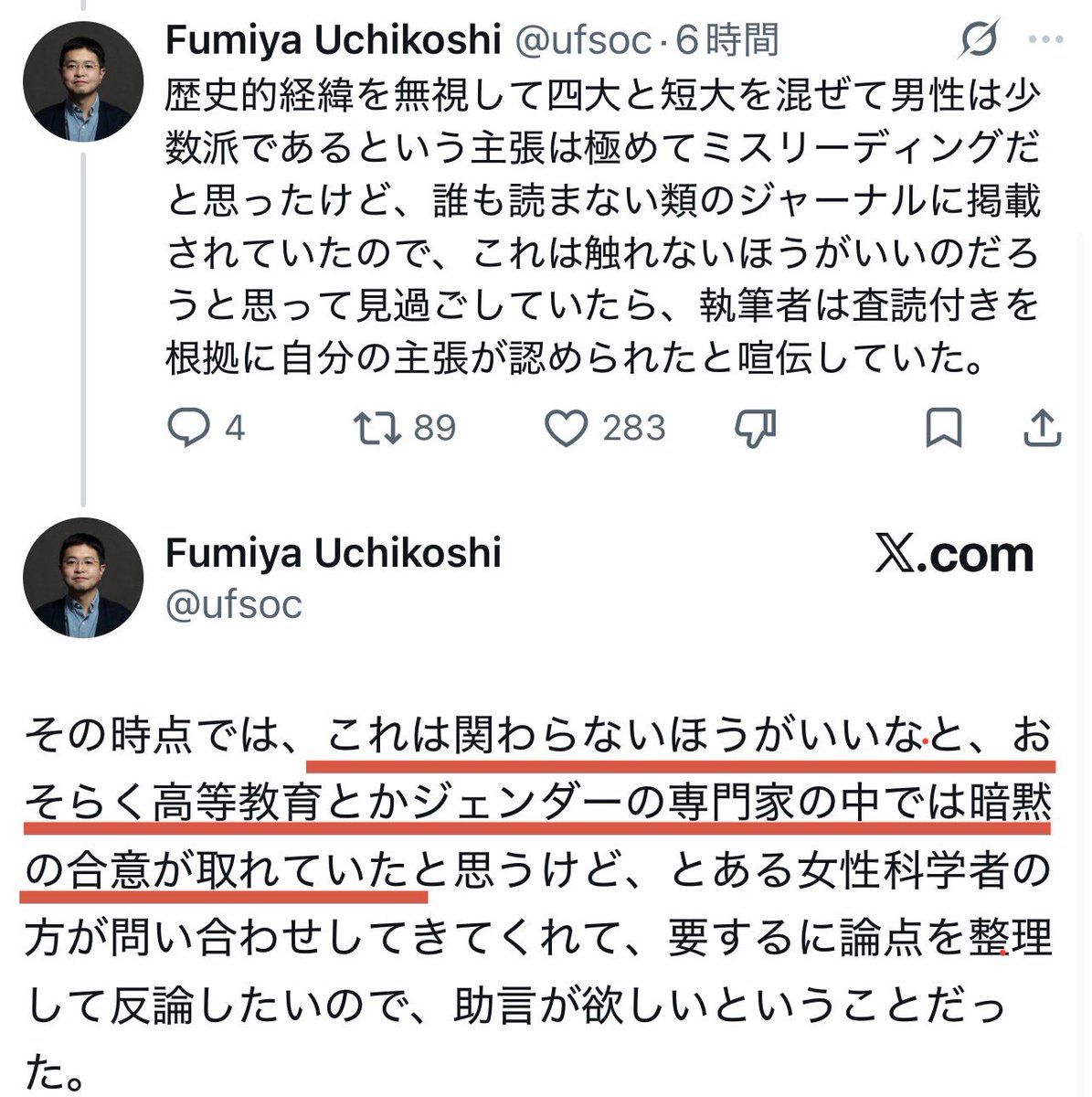 怠惰に暮らしたいトド tweet media
