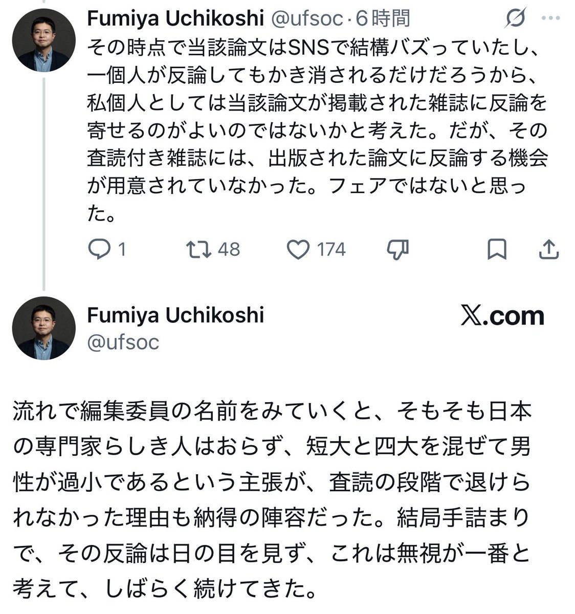 怠惰に暮らしたいトド tweet media