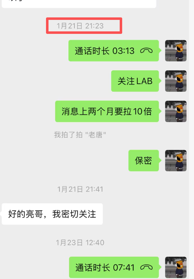 北冥BTC(卦) tweet media