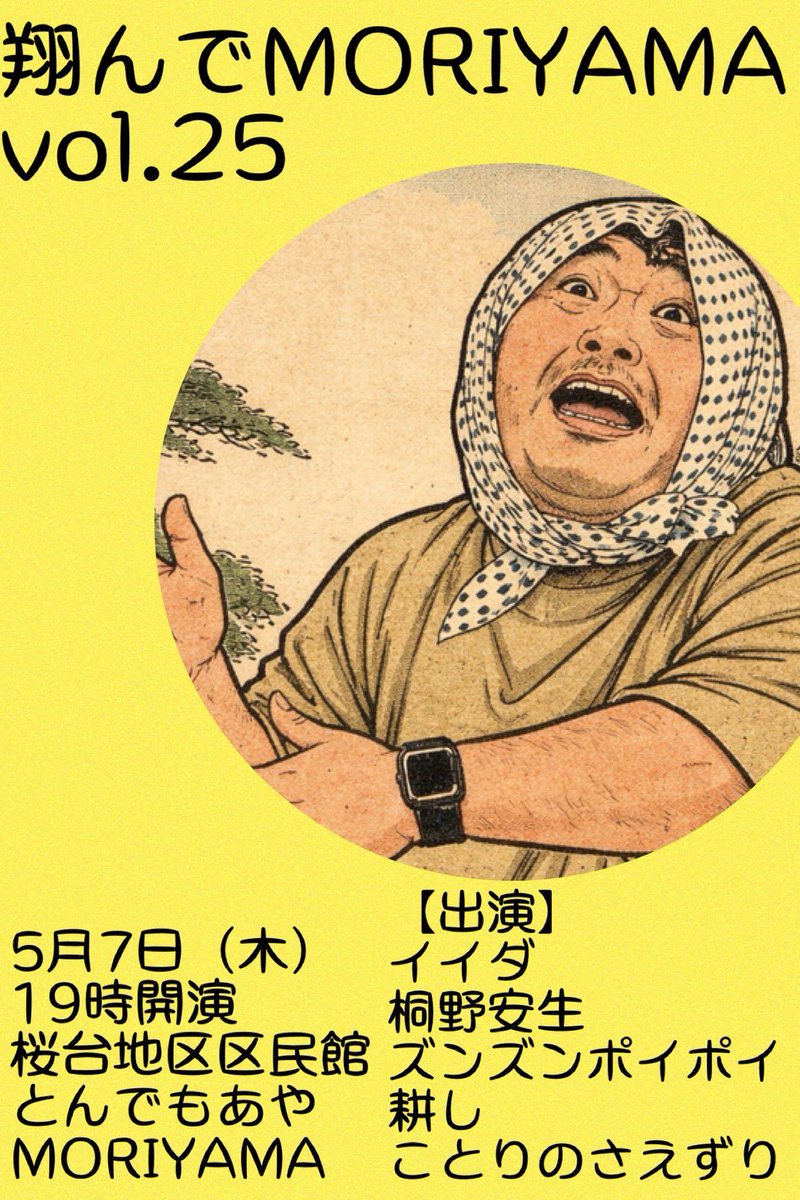 ロッドボーイマン(耕し) tweet media