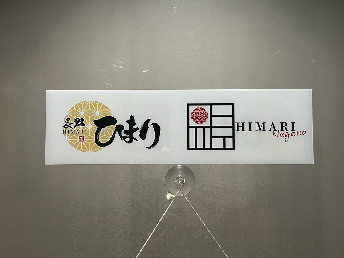 yazap03's tweet photo. 本日はこちらのお店で晩御飯です。

完全に回ってないけど... https://t.co/Hfmx9uHG1t