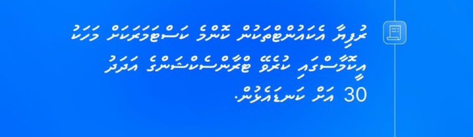 Hassan Kurusee tweet media
