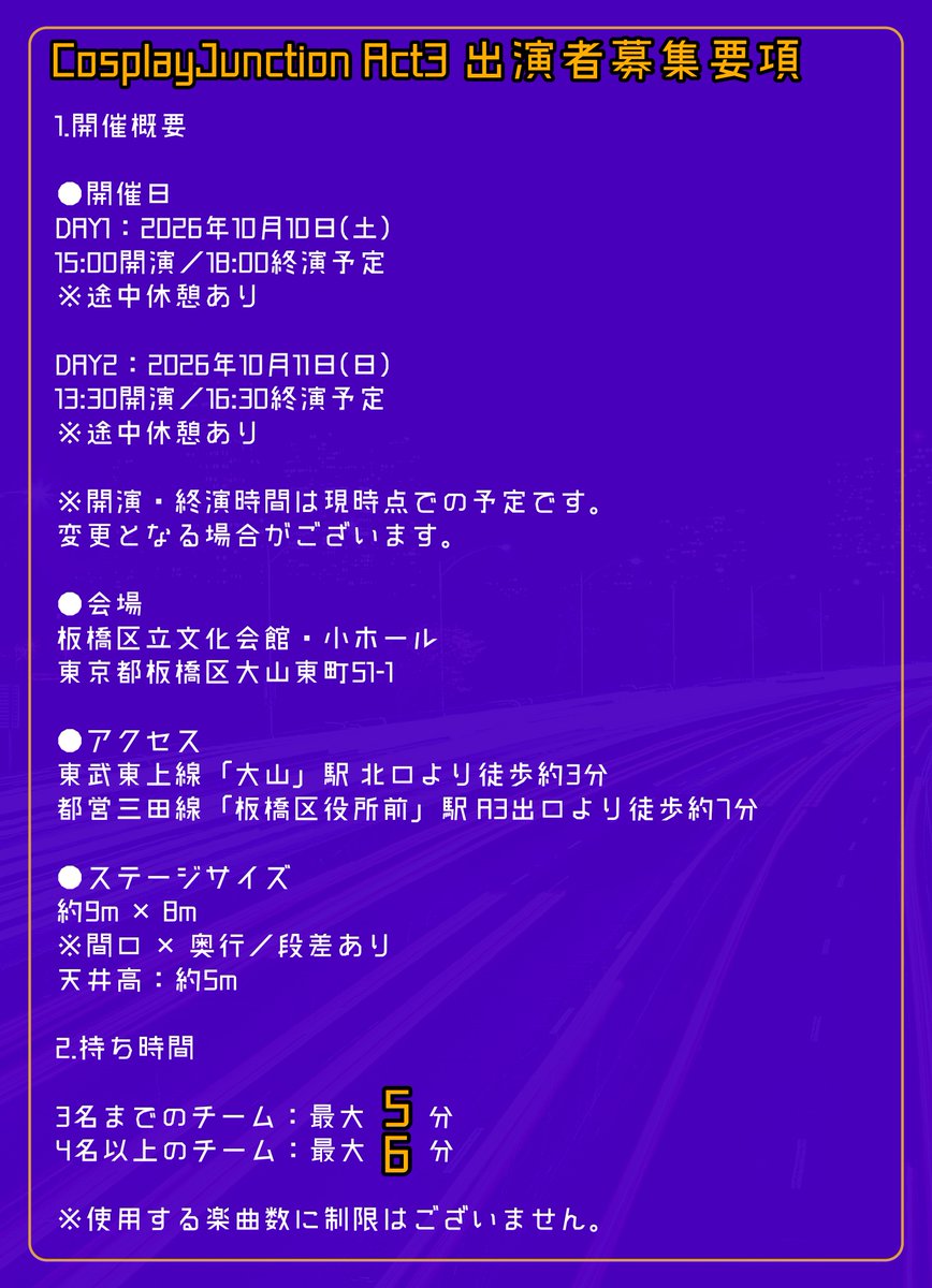 Cosplay Junction▼コスプレジャンクション tweet media