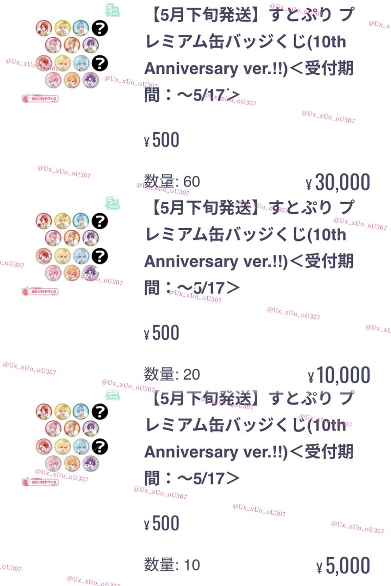 🪄︎︎◝✩ tweet media