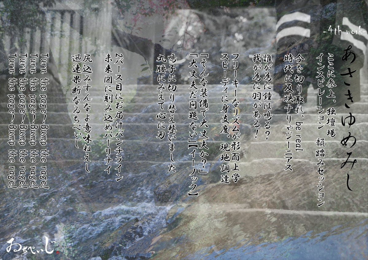 ゐちぺぃじ tweet media