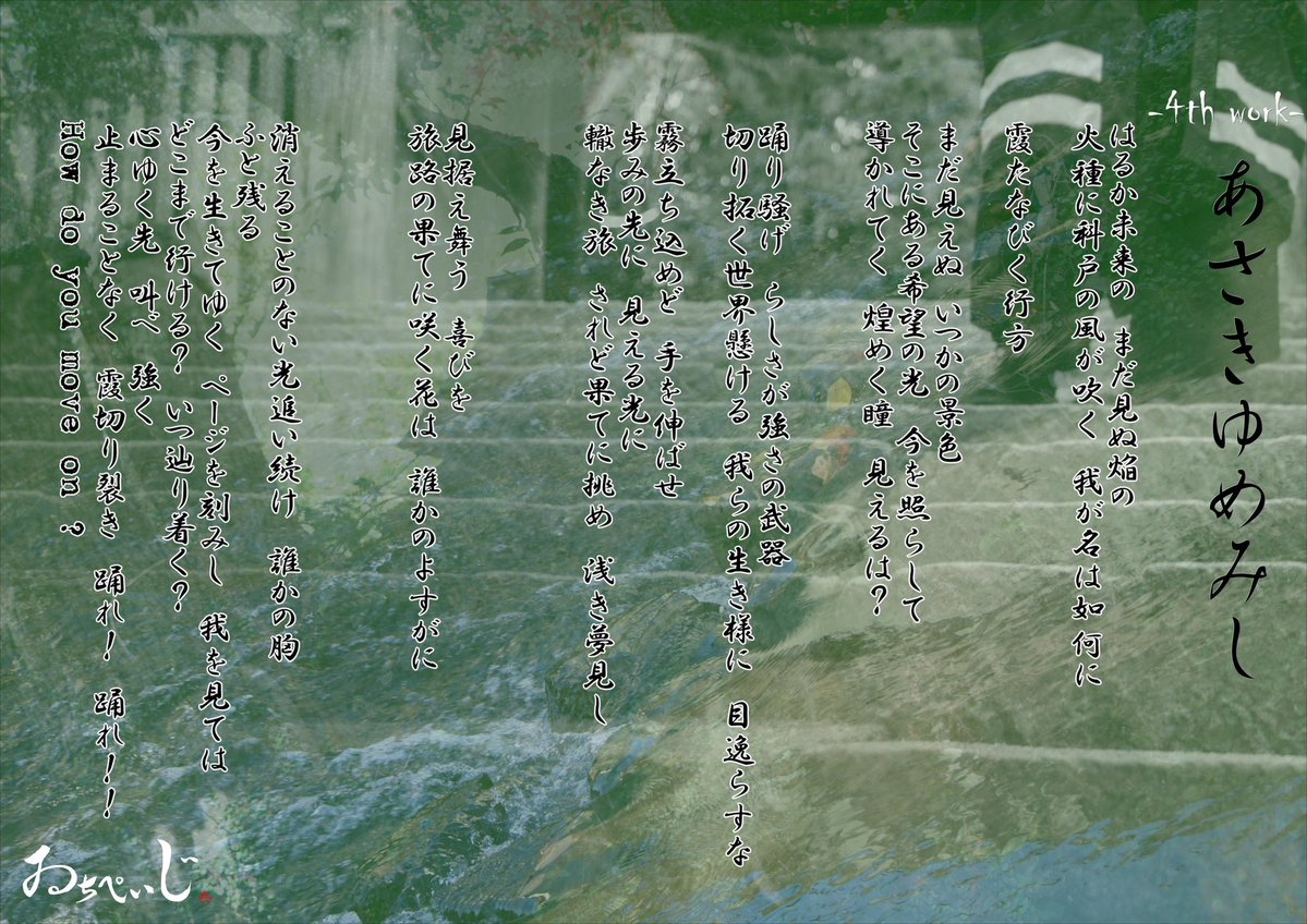 ゐちぺぃじ tweet media