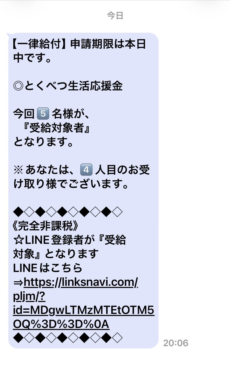 井上和彦（声優） tweet media