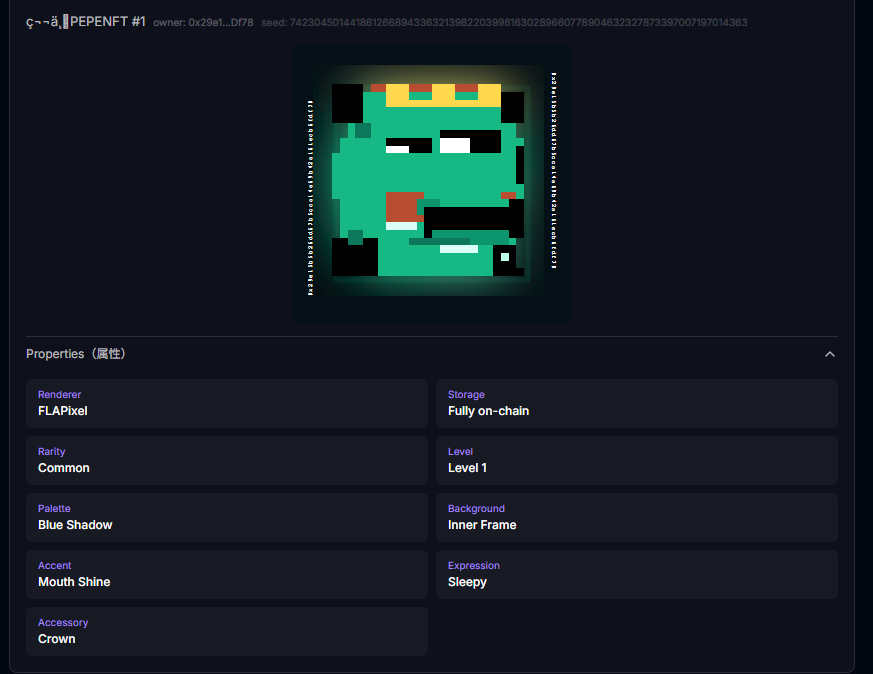 Pixel pepe tweet media