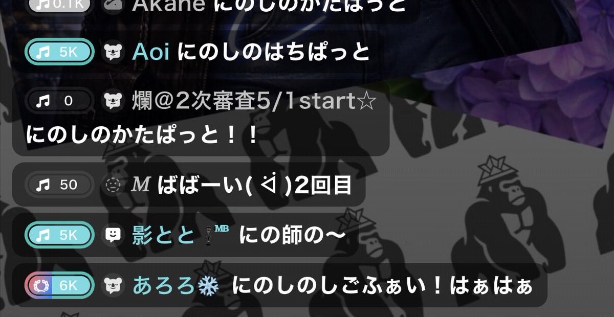 チャンミナ🦭💜ྀི tweet media
