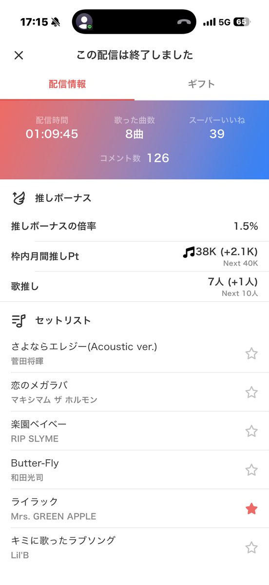 チャンミナ🦭💜ྀི tweet media