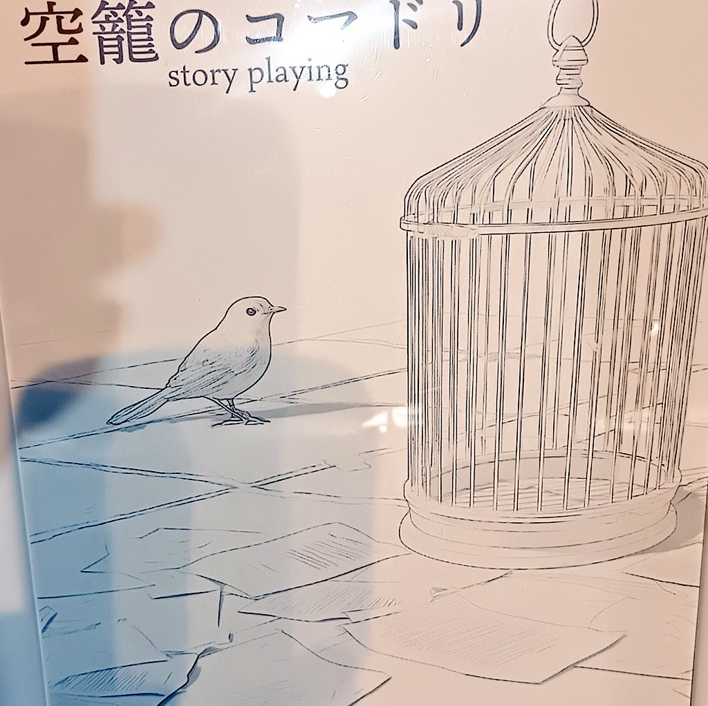 あお tweet media