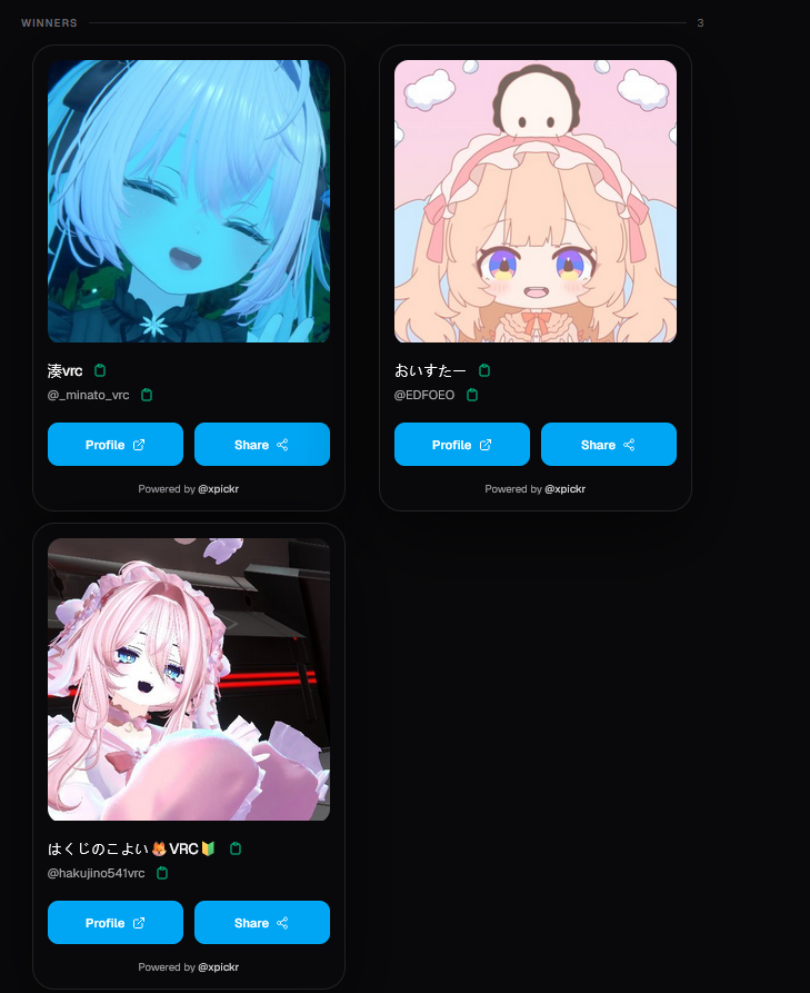 StrandX_Shop's tweet photo. 参加の結果:  

🥇 × 1
@_minato_vrc

🥈 × 1
@EDFOEO

🥉 × 1
@hakujino541vrc

Xの受信箱を確認し、DMを確認し、スパムフォルダーもチェックして、プレゼントを手に入れましょう！

https://t.co/g3ReF7TBh9 https://t.co/OEjJ9cr4u6