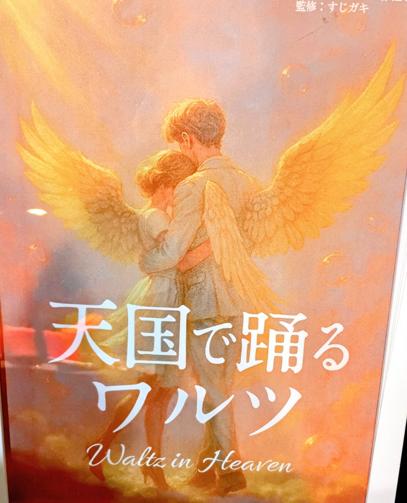 あお tweet media