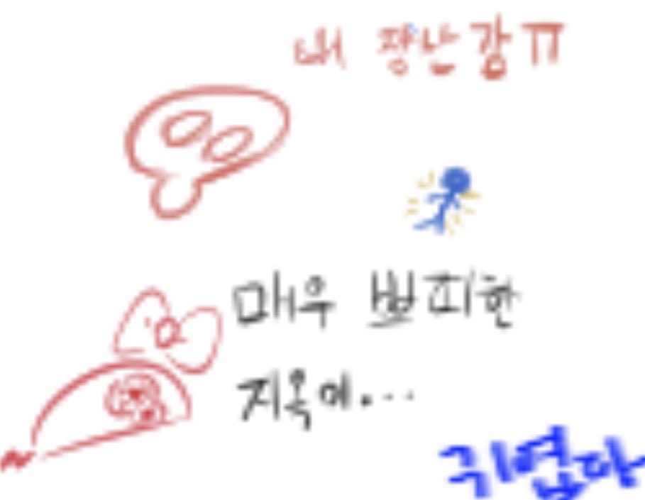 Ava/아바 (Demo 5 spoilers) tweet media