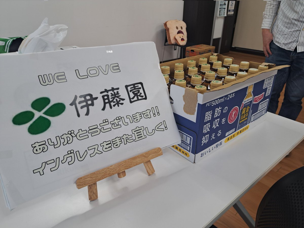 【FS射水市小杉2026年5月】FS富山県 tweet media