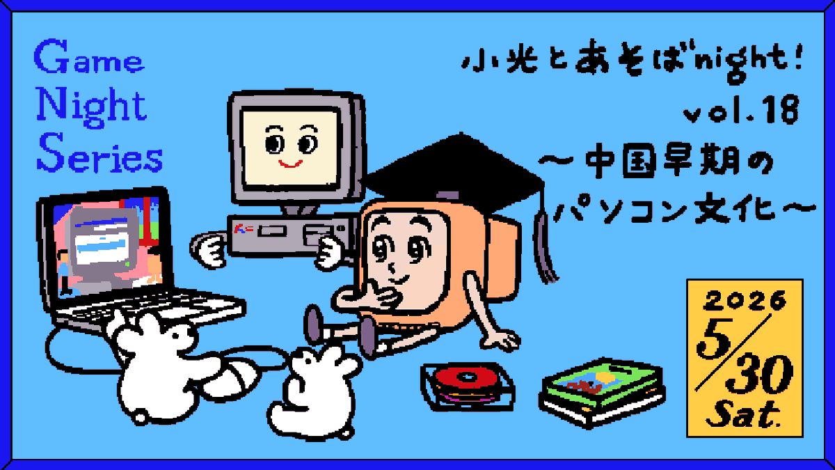 こみ tweet media