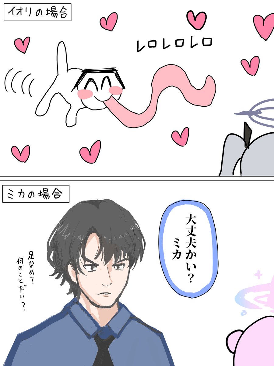 ユウバリ tweet media