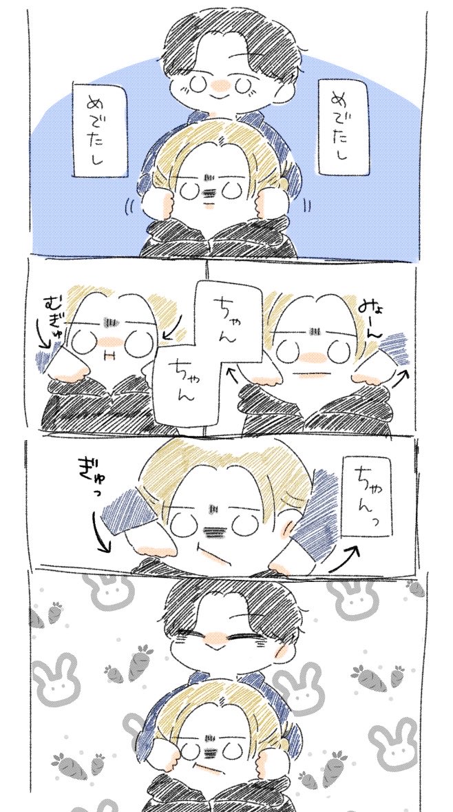 おすしちゃん tweet media