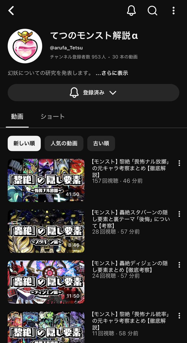 ローズ tweet media
