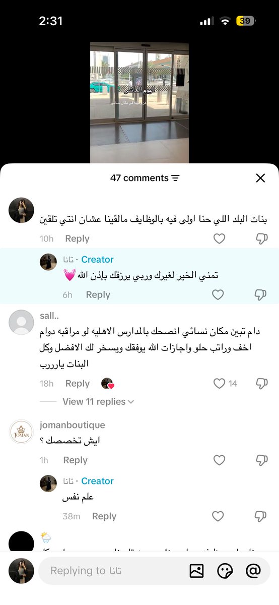 ّ tweet media