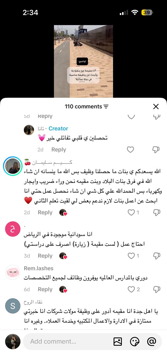 ّ tweet media