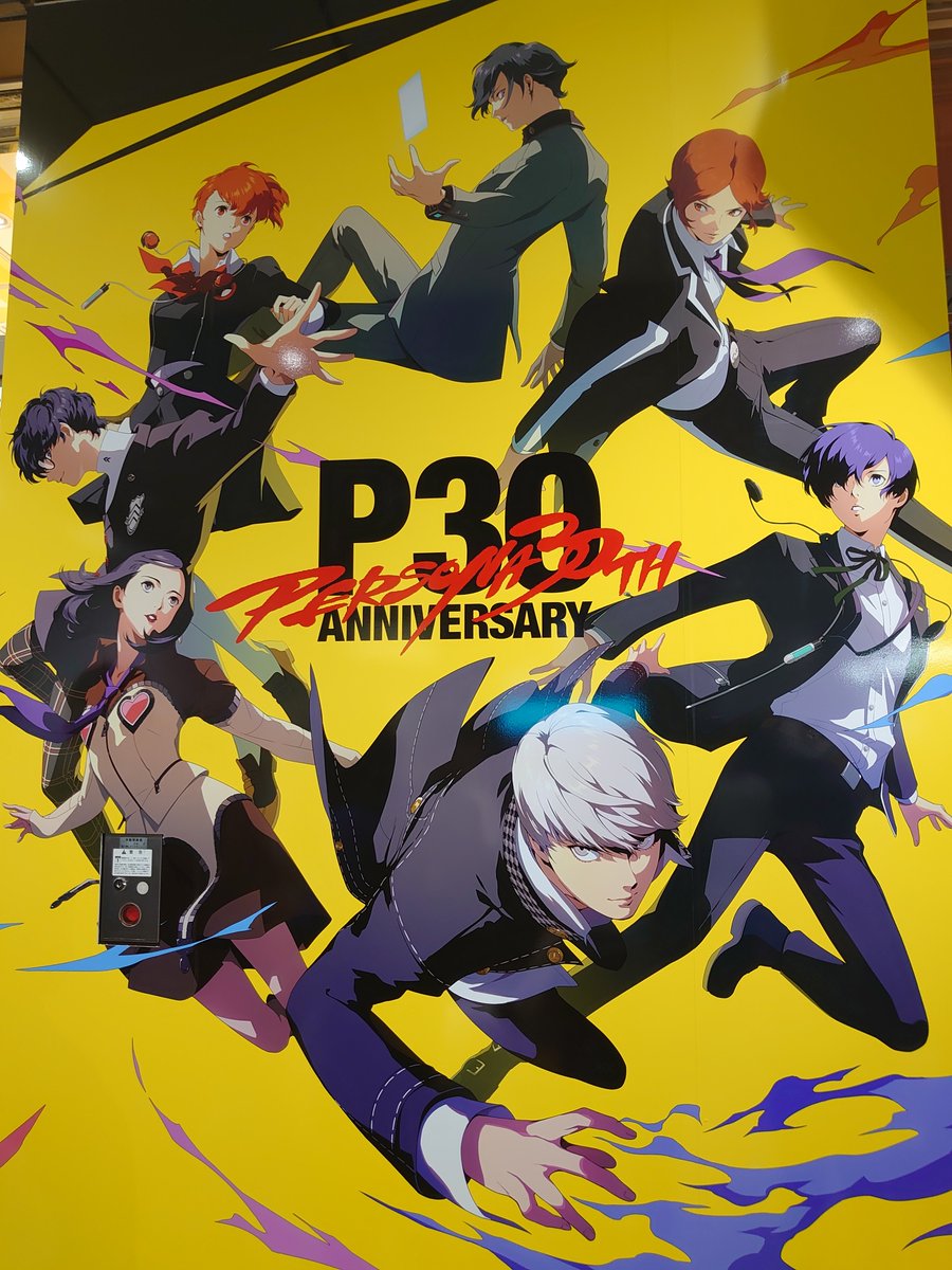 P30th ＃ペルソナ P30th×アトレ秋葉原 ペルソナシリーズの外観