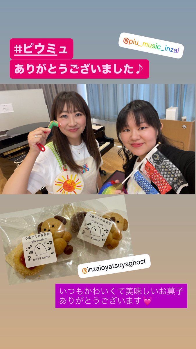 田中愛実 tweet media