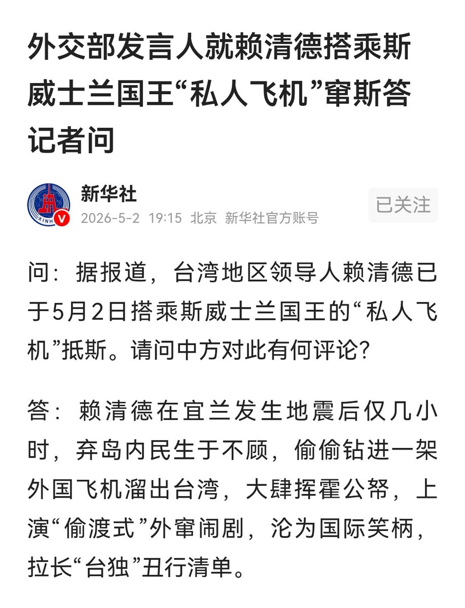 汉尼拔火罐 tweet media