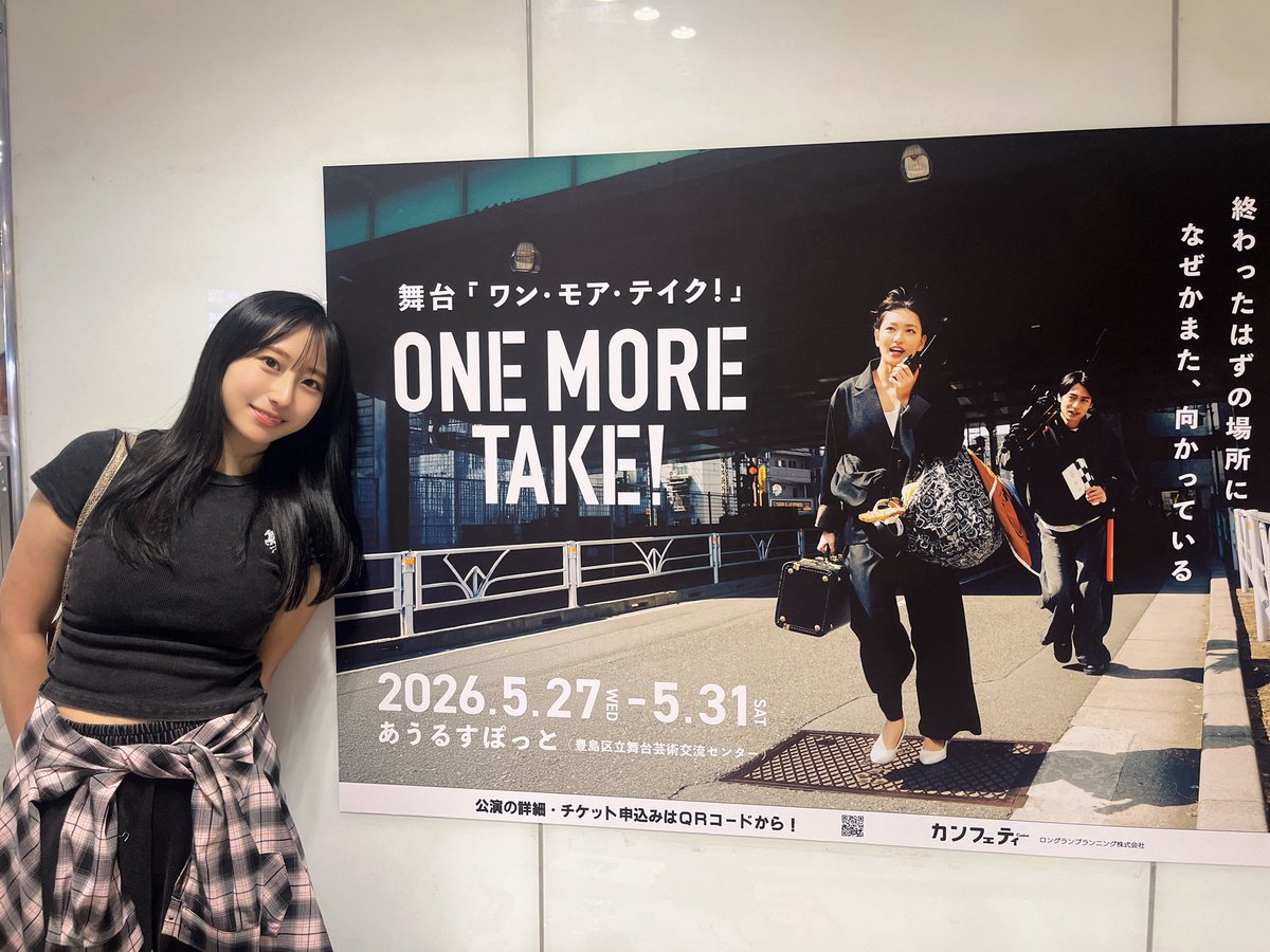 桜井花奈(おはな)🌸 tweet media