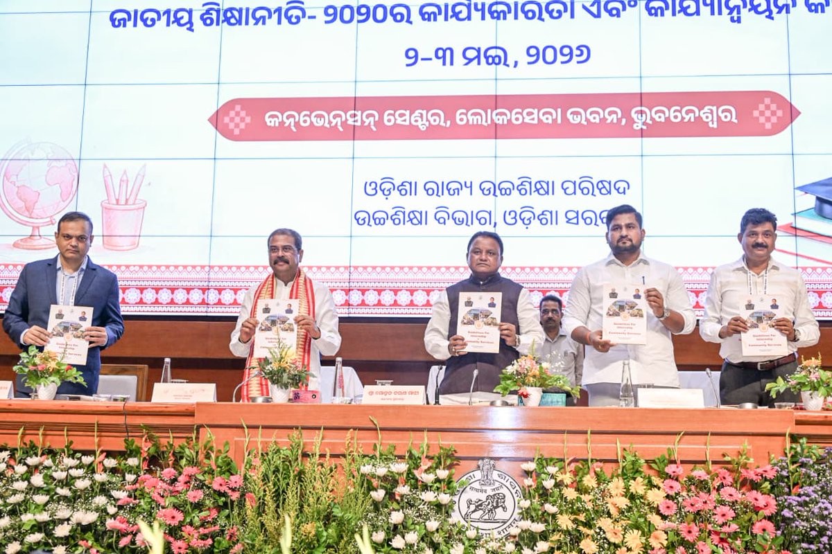 CMO Odisha tweet media