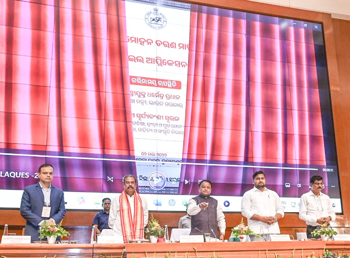 CMO Odisha tweet media
