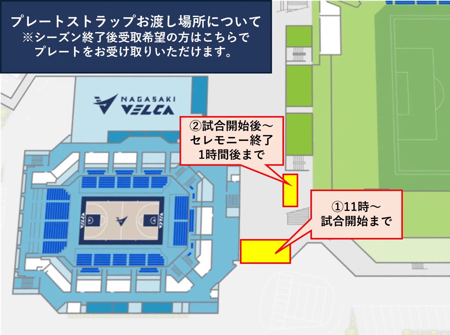 長崎ヴェルカ 公式 on X: 