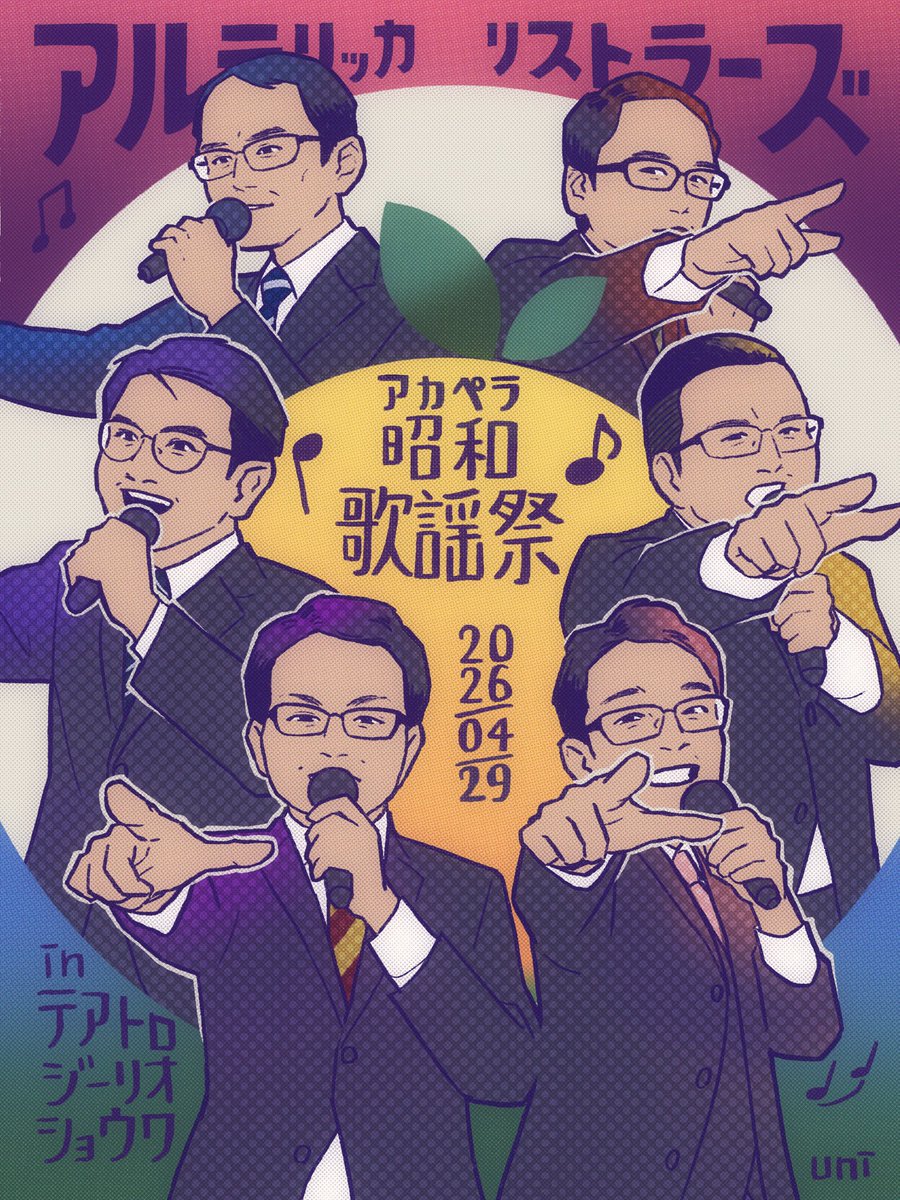 由仁 tweet media