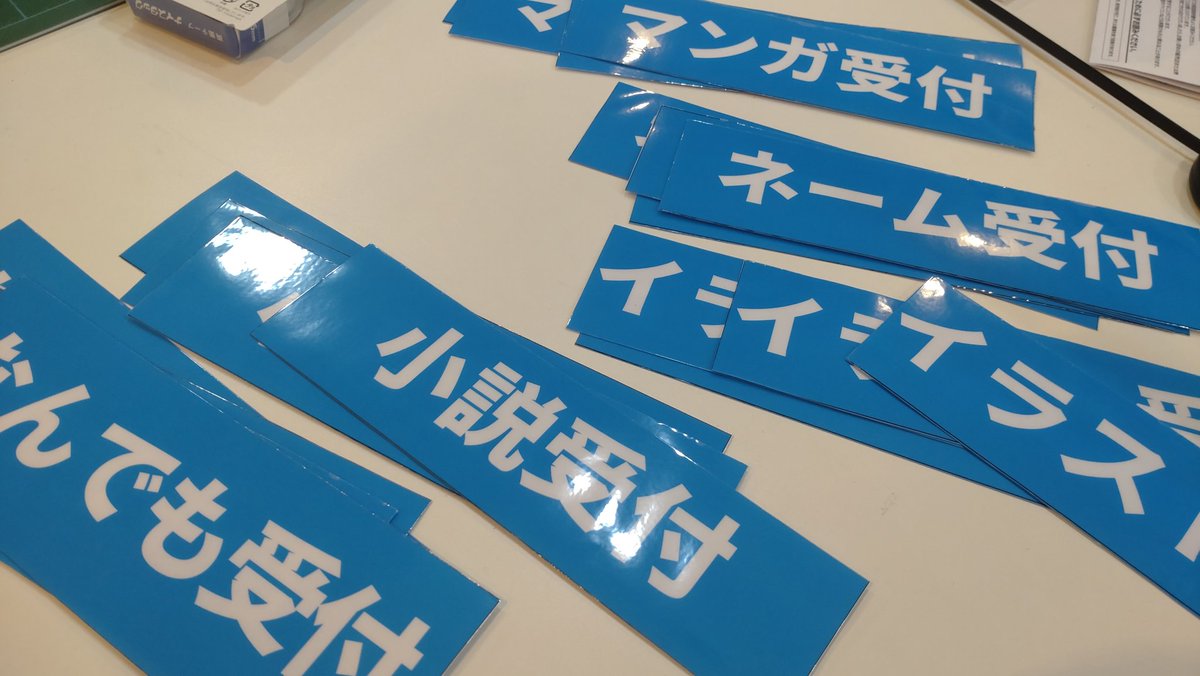 九州コミティア・ミーティング tweet media