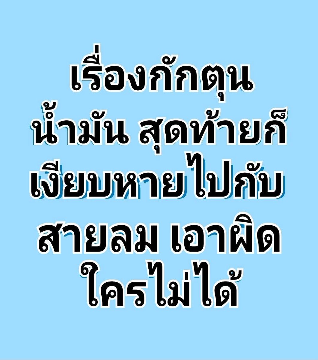ທつສ tweet media