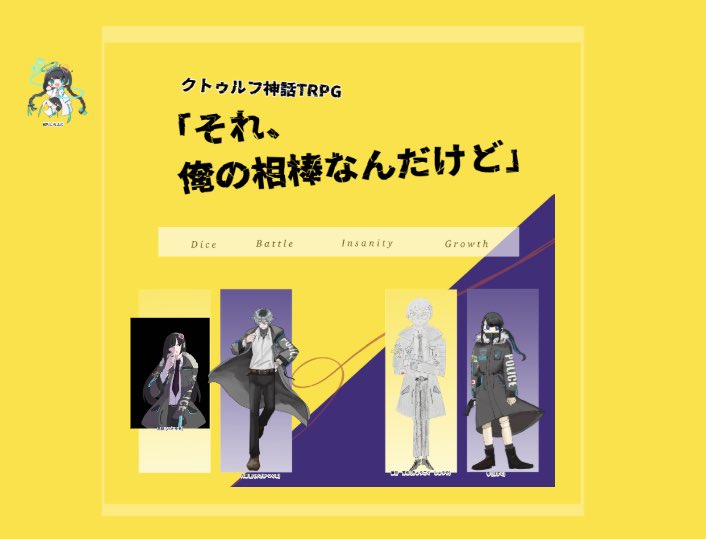 しえす tweet media
