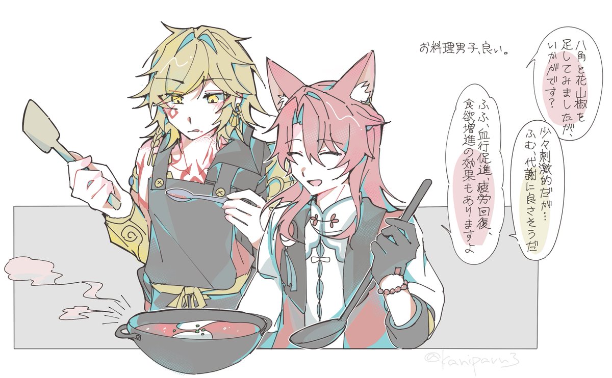 かにぱるさー tweet media