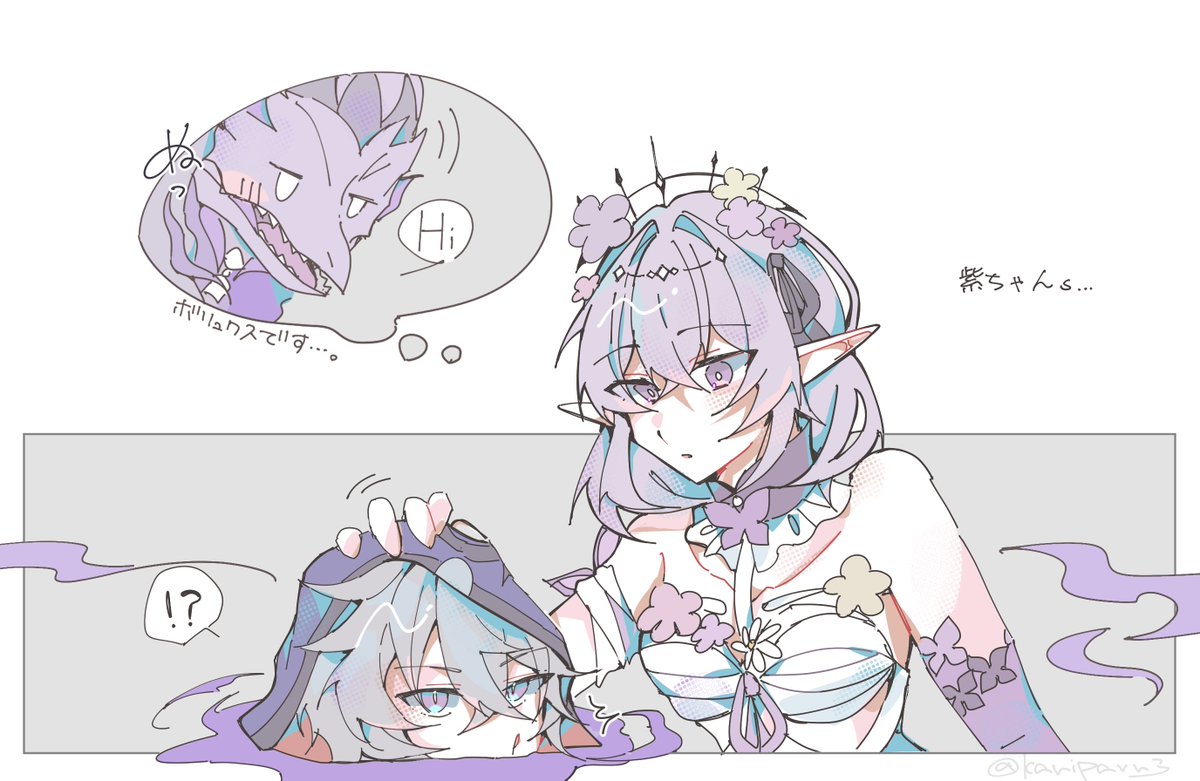 かにぱるさー tweet media