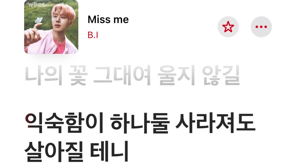 am9opp's tweet photo. 익숙함이하나둘사라져도살아질테니……………….. https://t.co/fJ2s7bWnSE