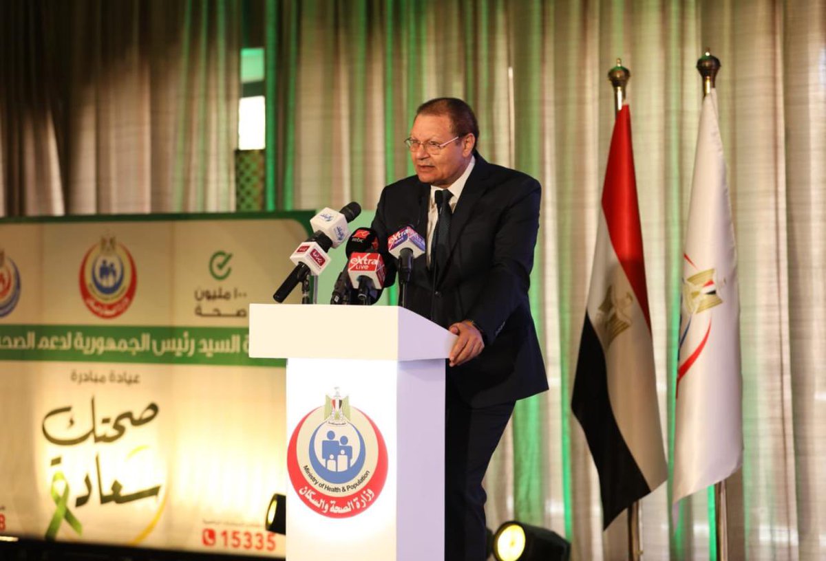 mohpegypt's tweet photo. الدكتور خالد عبدالغفار خلال تدشين عيادات «صحتك سعادة»: الصحة النفسية حق أساسي لكل مواطن

أكد الدكتور خالد عبدالغفار، وزير الصحة والسكان، أن الصحة النفسية أصبحت جزءاً أساسياً لا يتجزأ من منظومة الصحة العامة في مصر، مشدداً على أن الدولة تسعى لترسيخ مفهوم متكامل للصحة يجمع بين السلامة النفسية والاجتماعية والبدنية، ليصبح حقاً أصيلاً لكل مواطن.

جاء ذلك خلال احتفالية التدشين الرسمي لعيادات المبادرة الرئاسية «صحتك سعادة» بالتعاون مع شركة فياترس مصر، حيث أوضح الوزير أن التحدي الأبرز يكمن في تغيير الوصمة المجتمعية المرتبطة بالصحة النفسية، وتصحيح الخلط الشائع بين الأمراض العقلية والاضطرابات النفسية الناتجة عن ضغوط الحياة اليومية.

وأشار الوزير إلى التوسع في خدمات الدعم النفسي من خلال الخطوط الساخنة وبرامج الاكتشاف المبكر في المدارس والجامعات وأماكن العمل، مؤكداً أن طلب المساعدة النفسية خطوة شجاعة تعكس وعياً ومسؤولية تجاه الذات، وأن دمج هذا الملف في أولويات الدولة أصبح ضرورة ملحة أمام التحديات المعاصرة.

من جانبه، أكد الدكتور أحمد طه، رئيس الهيئة العامة للاعتماد والرقابة الصحية، أن الدولة حققت تقدماً ملموساً في تطوير خدمات الصحة النفسية من خلال إطلاق معايير وطنية متخصصة للمستشفيات والمراكز المتخصصة، مدعومة ببرامج تدريب مكثفة لبناء قدرات الكوادر الطبية، بهدف دمج هذه الخدمات بمنظومة التأمين الصحي الشامل بأعلى معايير الجودة والسلامة.

وأعلن الدكتور أيمن عباس، رئيس الإدارة المركزية للصحة النفسية وعلاج الإدمان، أن عيادات «صحتك سعادة» الجديدة تمثل خطوة نوعية نحو تقريب الخدمات من المواطن، حيث تقدم حزمة متكاملة تشمل الكشف المبكر عن اضطرابات التوحد، والمسح الشامل للاكتئاب والقلق، وبرامج مواجهة إدمان الألعاب الإلكترونية والمواد المخدرة، بالإضافة إلى الدعم النفسي للمقبلين على الزواج والمرأة وكبار السن، ودمج الرعاية النفسية مع علاج الأورام والأمراض المزمنة.

بدورها، أوضحت الدكتورة منى خليفة، مدير الإدارة العامة للمبادرات الصحية، أن المبادرة نجحت في كسر حاجز الوصمة المجتمعية من خلال إجراء ملايين الاستبيانات للصحة النفسية، وتدريب آلاف مقدمي الخدمة، وإدماج الخدمات النفسية داخل وحدات الرعاية الأساسية لأول مرة، مع توفير منصات رقمية وخطوط ساخنة تضمن الخصوصية التامة، مشيرة إلى أن المرحلة المقبلة ستشهد توسعاً شاملاً في جميع المحافظات.

وأعرب الدكتور محمد سويلم، مدير شركة فياترس مصر وشمال أفريقيا، عن التزام القطاع الخاص بدعم الصحة النفسية كجزء أساسي من الصحة العامة، من خلال تطوير خيارات العلاج وتيسير الوصول إلى الخدمات والمساهمة في الحد من الوصمة المجتمعية.

وتؤكد المبادرة التزام الدولة ببناء مجتمع أكثر وعياً وتوازناً، حيث تُعد «صحتك سعادة» خطوة متقدمة نحو صحة نفسية أفضل لكل مصري.