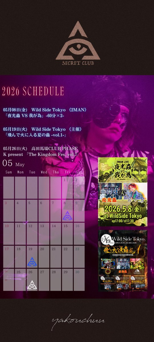 夜光蟲 tweet media