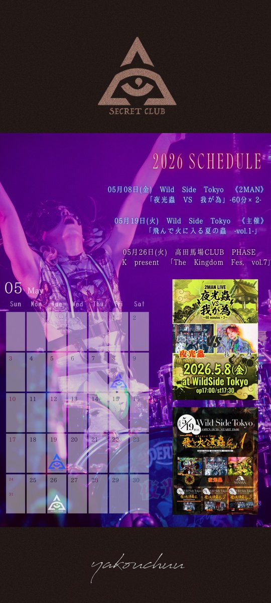夜光蟲 tweet media