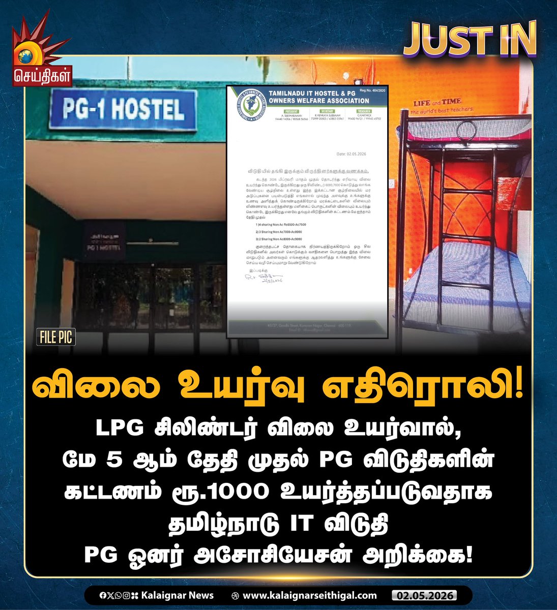 Kalaignarnews's tweet photo. விலை உயர்வு எதிரொலி!
#CylinderPriceHike #Chennai #PG #HostelFees #KalaignarSeithigal https://t.co/A151gdz32D