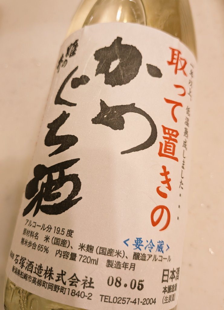 サビキちゃん tweet media